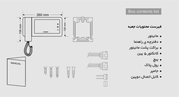 مانیتور تصویری سوزوکی